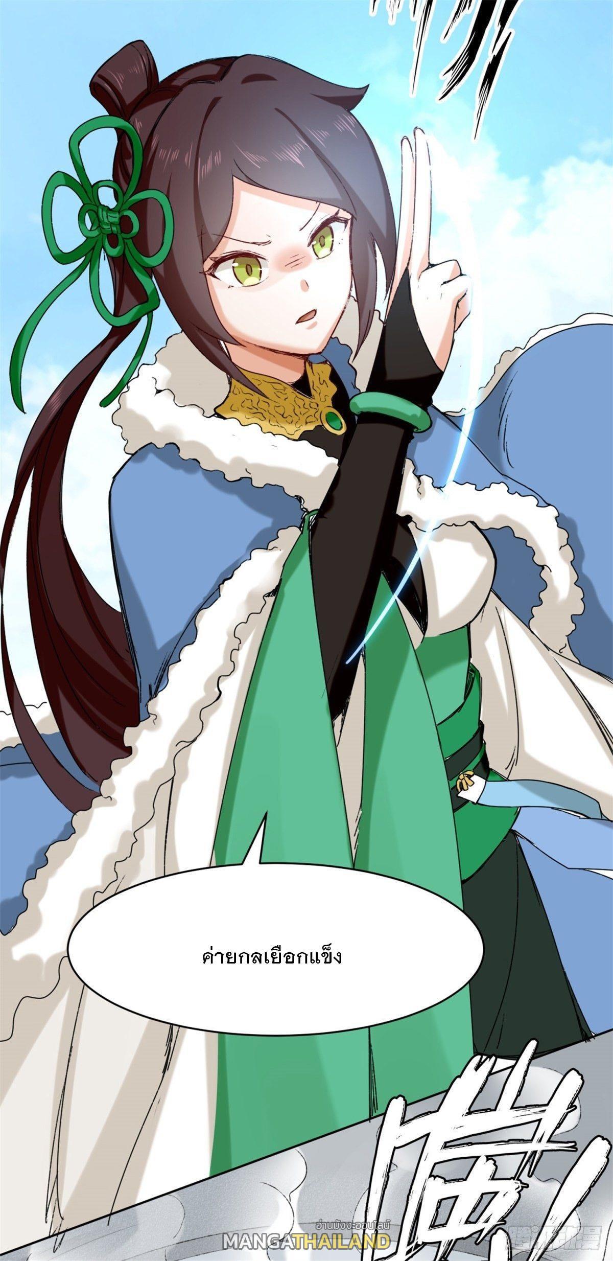 Manga-lc-com อ่านมังงะ อ่านการ์ตูน ออนไลน์ ฟรี Endless Devourer ตอนที่ 1 2 3 4 5 6 7 8 9 10 11 12 13 14 ฟรี ไม่มีโฆษณา Manga-lc - อ่าน มังงะ อ่าน การ์ตูน ออนไลน์ อ่านมังงะ ฟรี