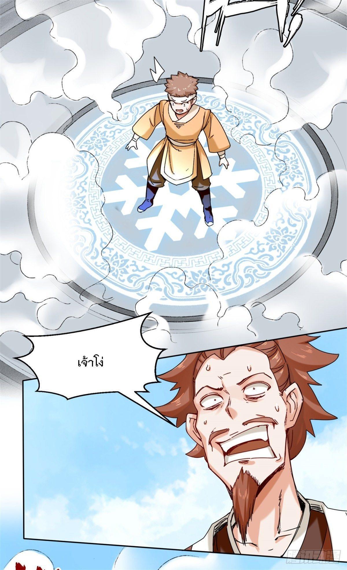 Manga-lc-com อ่านมังงะ อ่านการ์ตูน ออนไลน์ ฟรี Endless Devourer ตอนที่ 1 2 3 4 5 6 7 8 9 10 11 12 13 14 ฟรี ไม่มีโฆษณา Manga-lc - อ่าน มังงะ อ่าน การ์ตูน ออนไลน์ อ่านมังงะ ฟรี