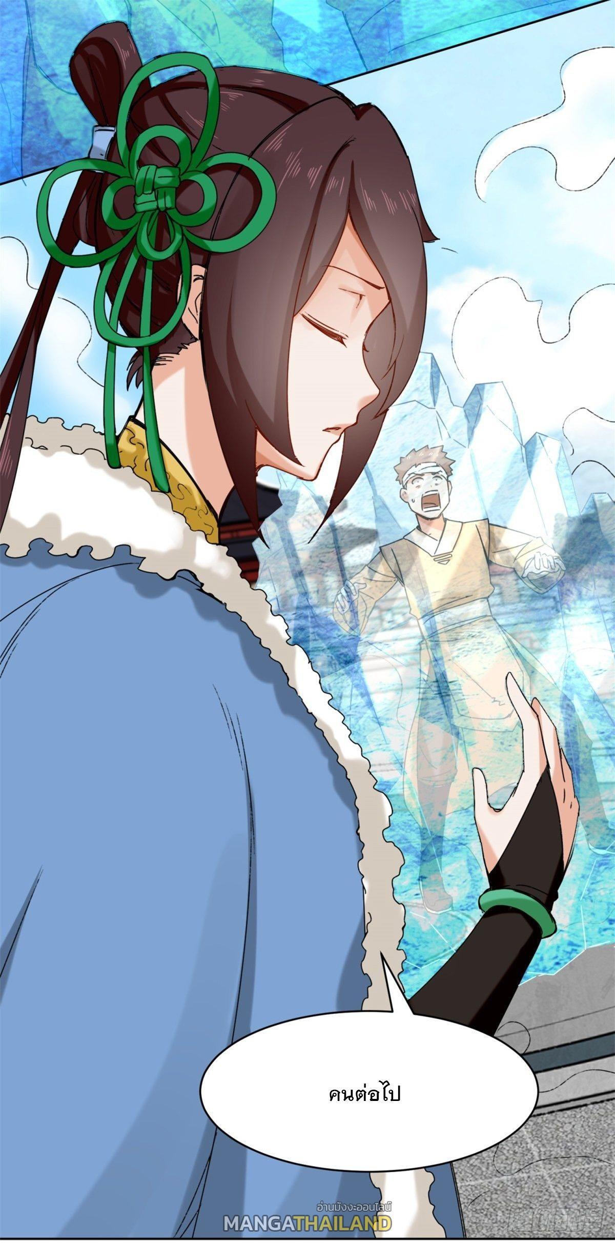 Manga-lc-com อ่านมังงะ อ่านการ์ตูน ออนไลน์ ฟรี Endless Devourer ตอนที่ 1 2 3 4 5 6 7 8 9 10 11 12 13 14 ฟรี ไม่มีโฆษณา Manga-lc - อ่าน มังงะ อ่าน การ์ตูน ออนไลน์ อ่านมังงะ ฟรี