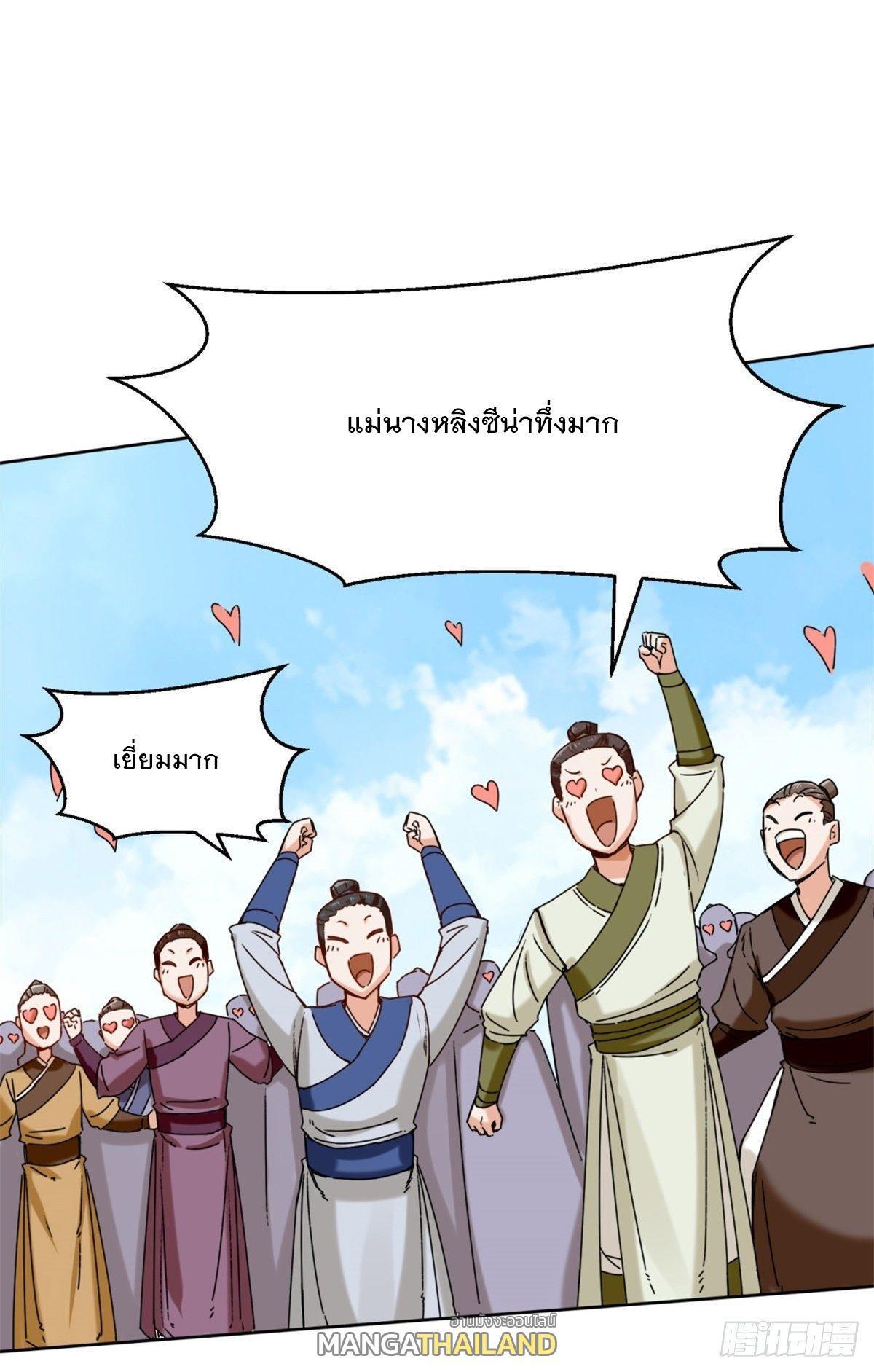 Manga-lc-com อ่านมังงะ อ่านการ์ตูน ออนไลน์ ฟรี Endless Devourer ตอนที่ 1 2 3 4 5 6 7 8 9 10 11 12 13 14 ฟรี ไม่มีโฆษณา Manga-lc - อ่าน มังงะ อ่าน การ์ตูน ออนไลน์ อ่านมังงะ ฟรี