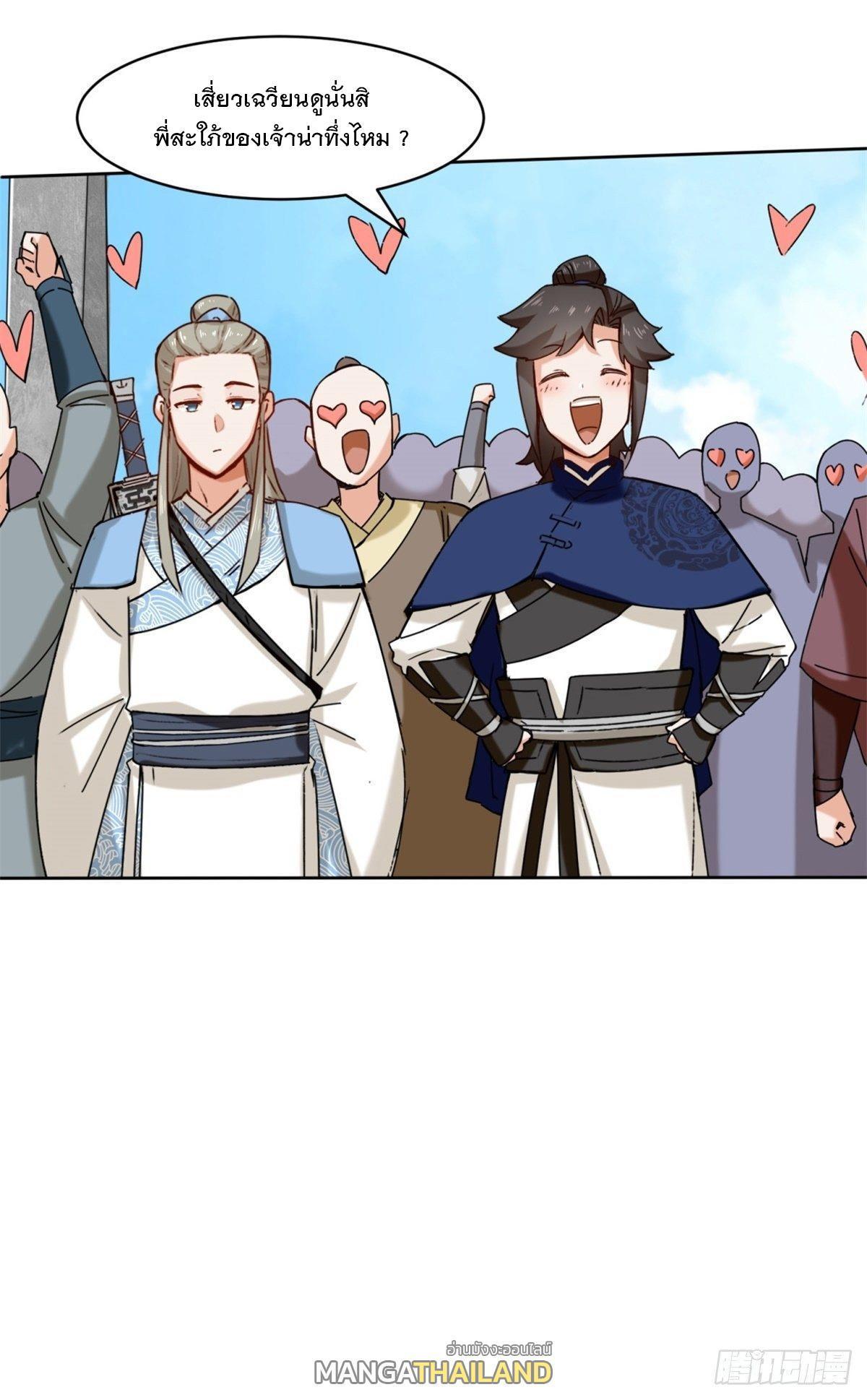 Manga-lc-com อ่านมังงะ อ่านการ์ตูน ออนไลน์ ฟรี Endless Devourer ตอนที่ 1 2 3 4 5 6 7 8 9 10 11 12 13 14 ฟรี ไม่มีโฆษณา Manga-lc - อ่าน มังงะ อ่าน การ์ตูน ออนไลน์ อ่านมังงะ ฟรี