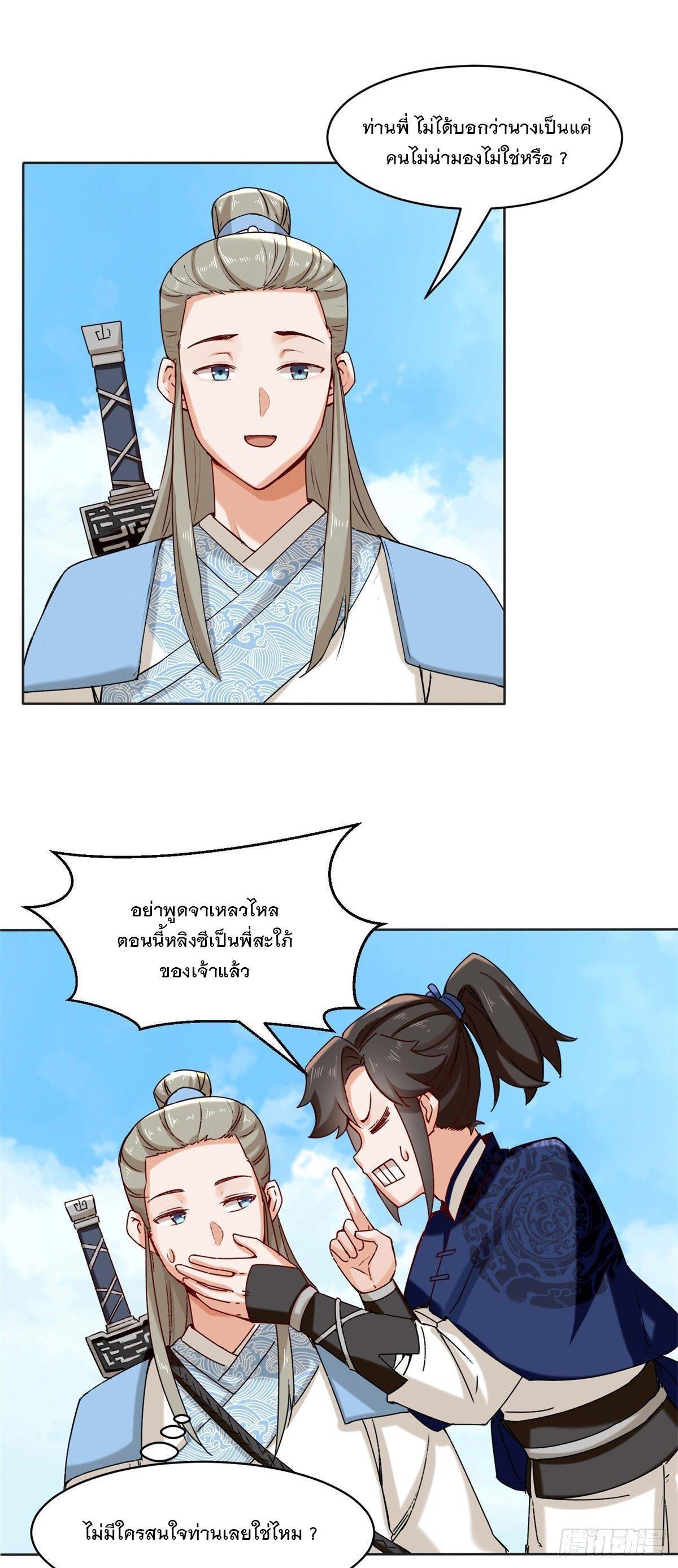 Manga-lc-com อ่านมังงะ อ่านการ์ตูน ออนไลน์ ฟรี Endless Devourer ตอนที่ 1 2 3 4 5 6 7 8 9 10 11 12 13 14 ฟรี ไม่มีโฆษณา Manga-lc - อ่าน มังงะ อ่าน การ์ตูน ออนไลน์ อ่านมังงะ ฟรี