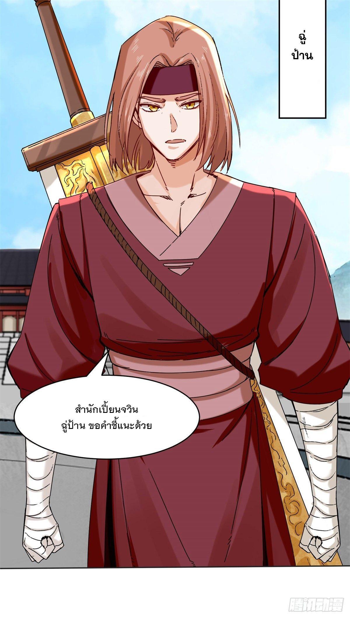 Manga-lc-com อ่านมังงะ อ่านการ์ตูน ออนไลน์ ฟรี Endless Devourer ตอนที่ 1 2 3 4 5 6 7 8 9 10 11 12 13 14 ฟรี ไม่มีโฆษณา Manga-lc - อ่าน มังงะ อ่าน การ์ตูน ออนไลน์ อ่านมังงะ ฟรี