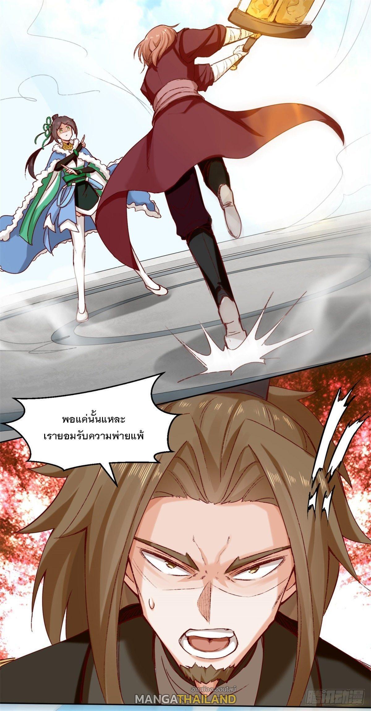 Manga-lc-com อ่านมังงะ อ่านการ์ตูน ออนไลน์ ฟรี Endless Devourer ตอนที่ 1 2 3 4 5 6 7 8 9 10 11 12 13 14 ฟรี ไม่มีโฆษณา Manga-lc - อ่าน มังงะ อ่าน การ์ตูน ออนไลน์ อ่านมังงะ ฟรี