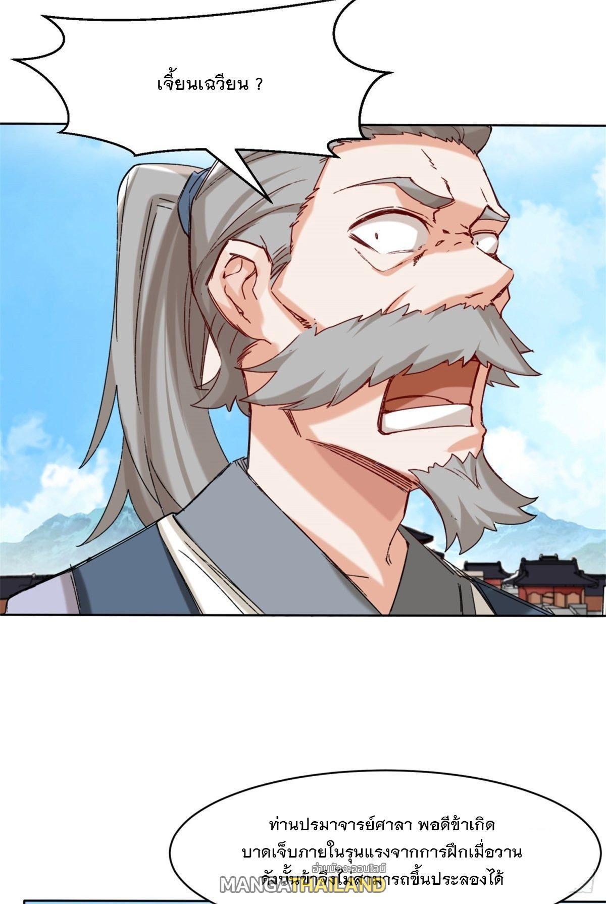 Manga-lc-com อ่านมังงะ อ่านการ์ตูน ออนไลน์ ฟรี Endless Devourer ตอนที่ 1 2 3 4 5 6 7 8 9 10 11 12 13 14 ฟรี ไม่มีโฆษณา Manga-lc - อ่าน มังงะ อ่าน การ์ตูน ออนไลน์ อ่านมังงะ ฟรี