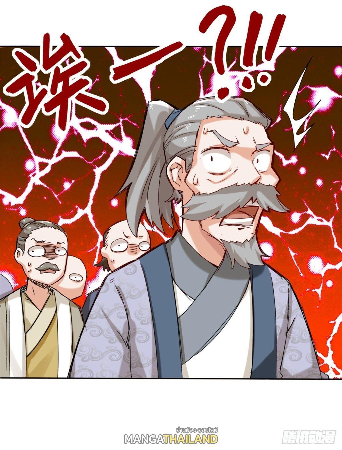 Manga-lc-com อ่านมังงะ อ่านการ์ตูน ออนไลน์ ฟรี Endless Devourer ตอนที่ 1 2 3 4 5 6 7 8 9 10 11 12 13 14 ฟรี ไม่มีโฆษณา Manga-lc - อ่าน มังงะ อ่าน การ์ตูน ออนไลน์ อ่านมังงะ ฟรี