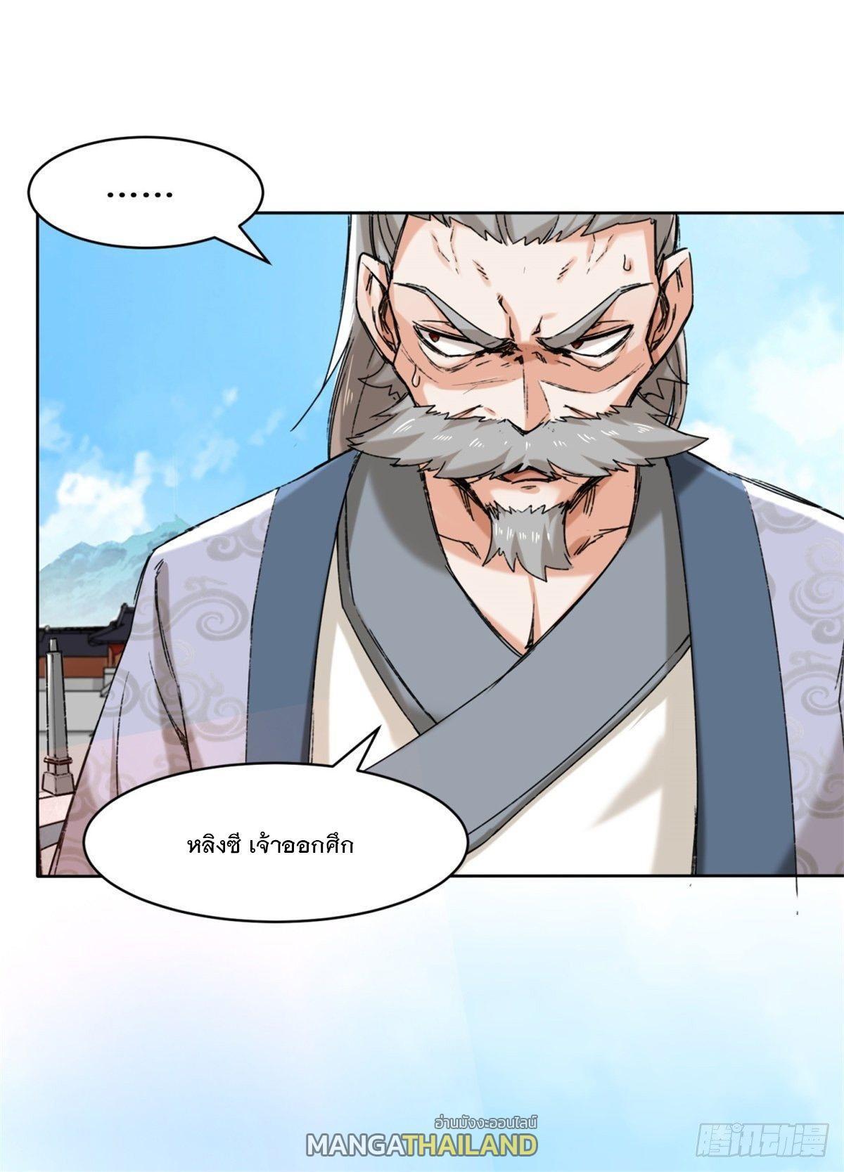 Manga-lc-com อ่านมังงะ อ่านการ์ตูน ออนไลน์ ฟรี Endless Devourer ตอนที่ 1 2 3 4 5 6 7 8 9 10 11 12 13 14 ฟรี ไม่มีโฆษณา Manga-lc - อ่าน มังงะ อ่าน การ์ตูน ออนไลน์ อ่านมังงะ ฟรี