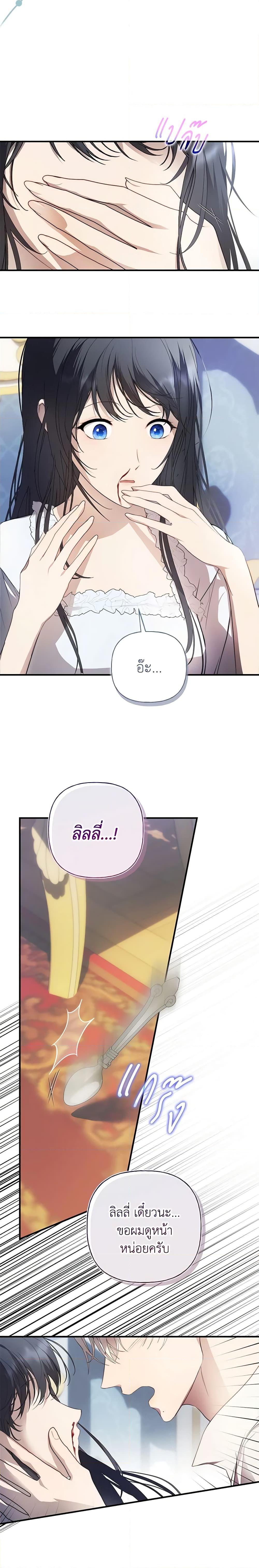 Manga-lc-com อ่านมังงะ อ่านการ์ตูน ออนไลน์ ฟรี Lillian of Turin ตอนที่ 1 2 3 4 5 6 7 8 9 10 11 12 13 14 ฟรี ไม่มีโฆษณา Manga-lc - อ่าน มังงะ อ่าน การ์ตูน ออนไลน์ อ่านมังงะ ฟรี