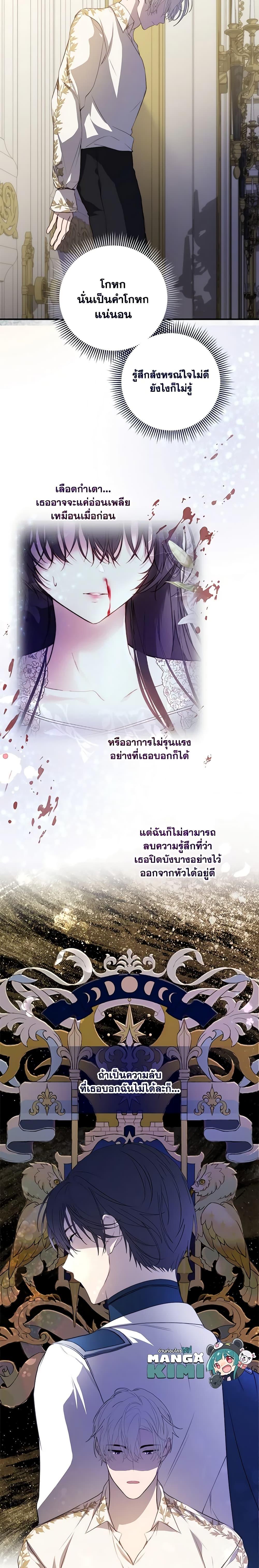 Manga-lc-com อ่านมังงะ อ่านการ์ตูน ออนไลน์ ฟรี Lillian of Turin ตอนที่ 1 2 3 4 5 6 7 8 9 10 11 12 13 14 ฟรี ไม่มีโฆษณา Manga-lc - อ่าน มังงะ อ่าน การ์ตูน ออนไลน์ อ่านมังงะ ฟรี