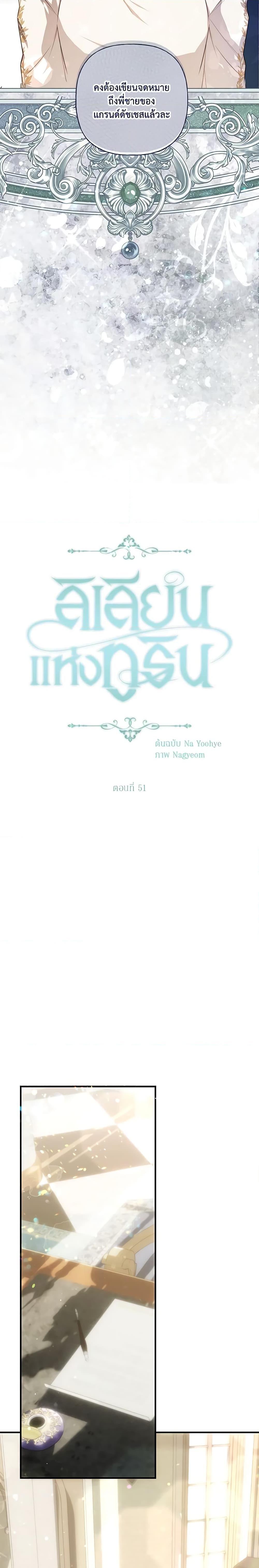 Manga-lc-com อ่านมังงะ อ่านการ์ตูน ออนไลน์ ฟรี Lillian of Turin ตอนที่ 1 2 3 4 5 6 7 8 9 10 11 12 13 14 ฟรี ไม่มีโฆษณา Manga-lc - อ่าน มังงะ อ่าน การ์ตูน ออนไลน์ อ่านมังงะ ฟรี