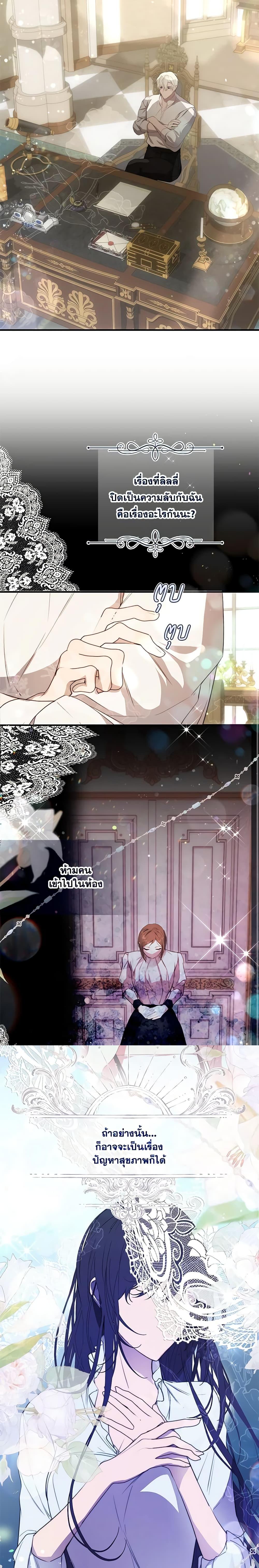 Manga-lc-com อ่านมังงะ อ่านการ์ตูน ออนไลน์ ฟรี Lillian of Turin ตอนที่ 1 2 3 4 5 6 7 8 9 10 11 12 13 14 ฟรี ไม่มีโฆษณา Manga-lc - อ่าน มังงะ อ่าน การ์ตูน ออนไลน์ อ่านมังงะ ฟรี