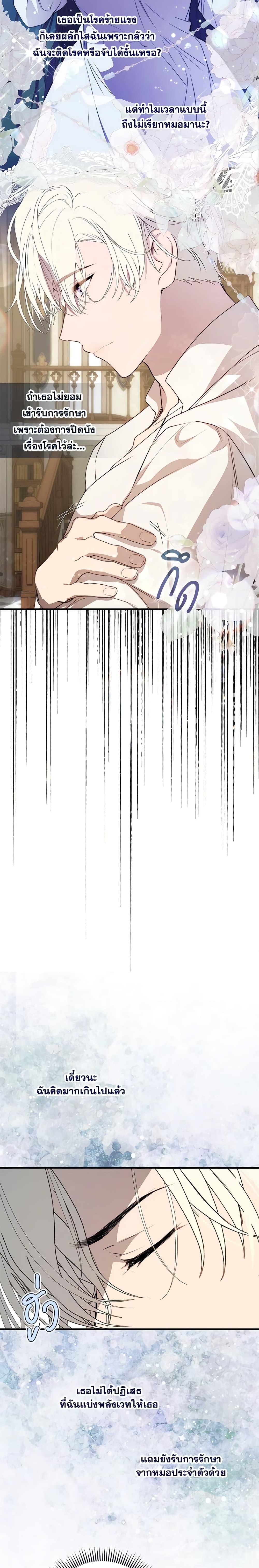 Manga-lc-com อ่านมังงะ อ่านการ์ตูน ออนไลน์ ฟรี Lillian of Turin ตอนที่ 1 2 3 4 5 6 7 8 9 10 11 12 13 14 ฟรี ไม่มีโฆษณา Manga-lc - อ่าน มังงะ อ่าน การ์ตูน ออนไลน์ อ่านมังงะ ฟรี