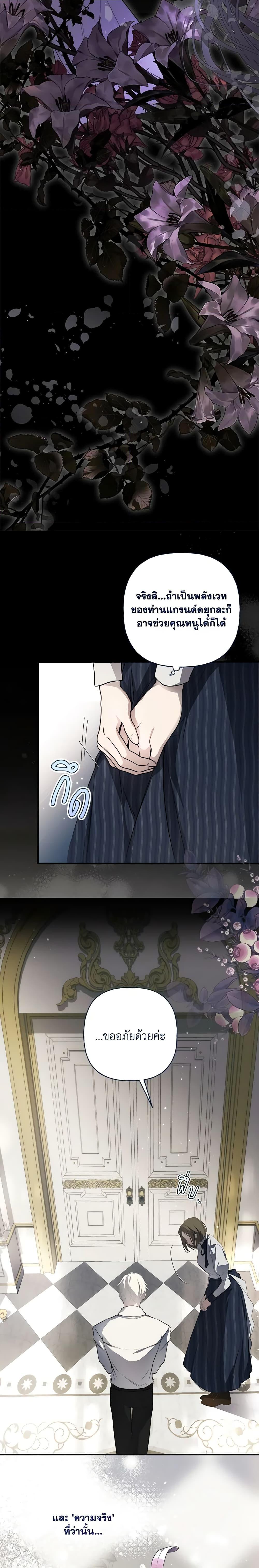 Manga-lc-com อ่านมังงะ อ่านการ์ตูน ออนไลน์ ฟรี Lillian of Turin ตอนที่ 1 2 3 4 5 6 7 8 9 10 11 12 13 14 ฟรี ไม่มีโฆษณา Manga-lc - อ่าน มังงะ อ่าน การ์ตูน ออนไลน์ อ่านมังงะ ฟรี