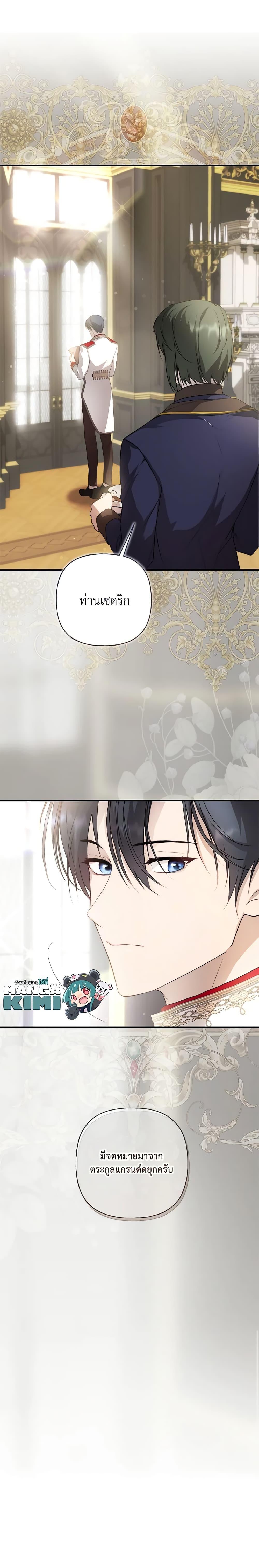 Manga-lc-com อ่านมังงะ อ่านการ์ตูน ออนไลน์ ฟรี Lillian of Turin ตอนที่ 1 2 3 4 5 6 7 8 9 10 11 12 13 14 ฟรี ไม่มีโฆษณา Manga-lc - อ่าน มังงะ อ่าน การ์ตูน ออนไลน์ อ่านมังงะ ฟรี