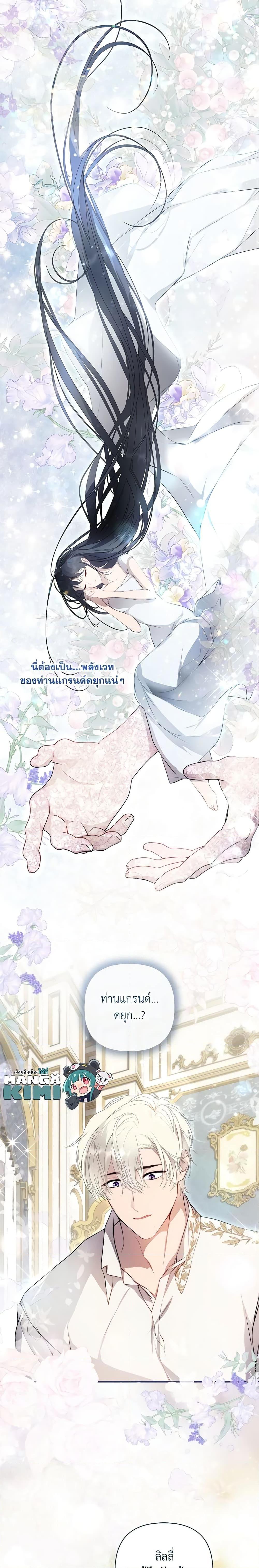 Manga-lc-com อ่านมังงะ อ่านการ์ตูน ออนไลน์ ฟรี Lillian of Turin ตอนที่ 1 2 3 4 5 6 7 8 9 10 11 12 13 14 ฟรี ไม่มีโฆษณา Manga-lc - อ่าน มังงะ อ่าน การ์ตูน ออนไลน์ อ่านมังงะ ฟรี