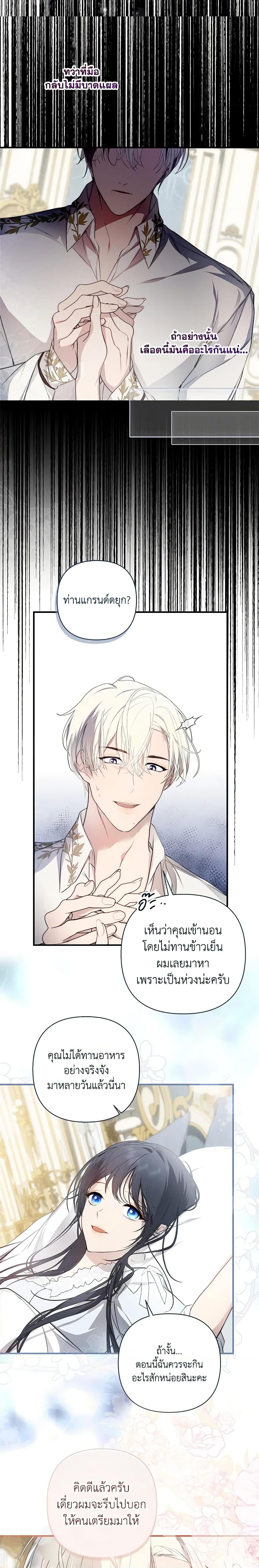 Manga-lc-com อ่านมังงะ อ่านการ์ตูน ออนไลน์ ฟรี Lillian of Turin ตอนที่ 1 2 3 4 5 6 7 8 9 10 11 12 13 14 ฟรี ไม่มีโฆษณา Manga-lc - อ่าน มังงะ อ่าน การ์ตูน ออนไลน์ อ่านมังงะ ฟรี