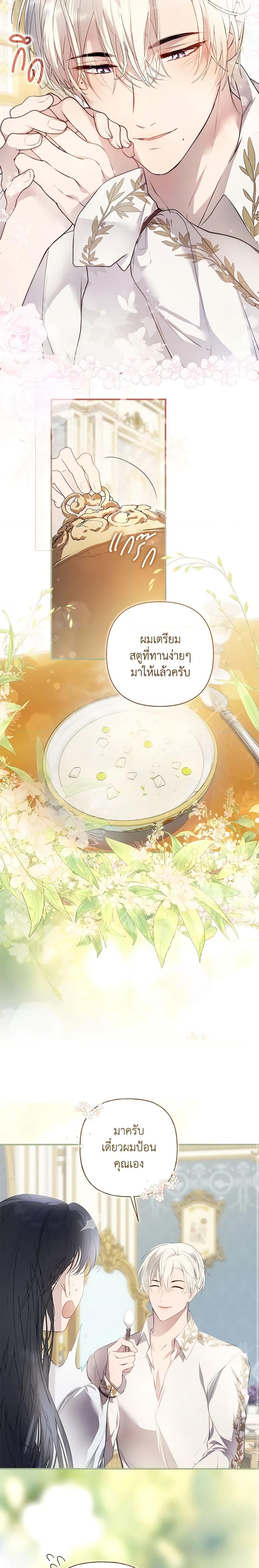 Manga-lc-com อ่านมังงะ อ่านการ์ตูน ออนไลน์ ฟรี Lillian of Turin ตอนที่ 1 2 3 4 5 6 7 8 9 10 11 12 13 14 ฟรี ไม่มีโฆษณา Manga-lc - อ่าน มังงะ อ่าน การ์ตูน ออนไลน์ อ่านมังงะ ฟรี