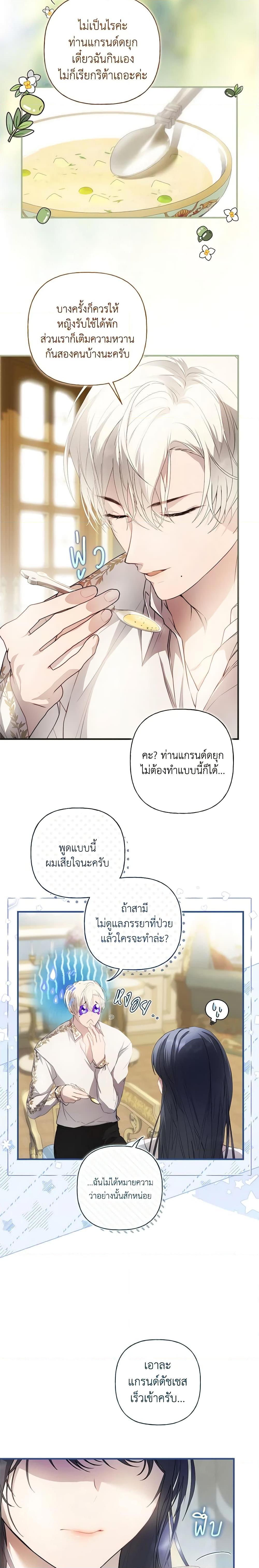 Manga-lc-com อ่านมังงะ อ่านการ์ตูน ออนไลน์ ฟรี Lillian of Turin ตอนที่ 1 2 3 4 5 6 7 8 9 10 11 12 13 14 ฟรี ไม่มีโฆษณา Manga-lc - อ่าน มังงะ อ่าน การ์ตูน ออนไลน์ อ่านมังงะ ฟรี