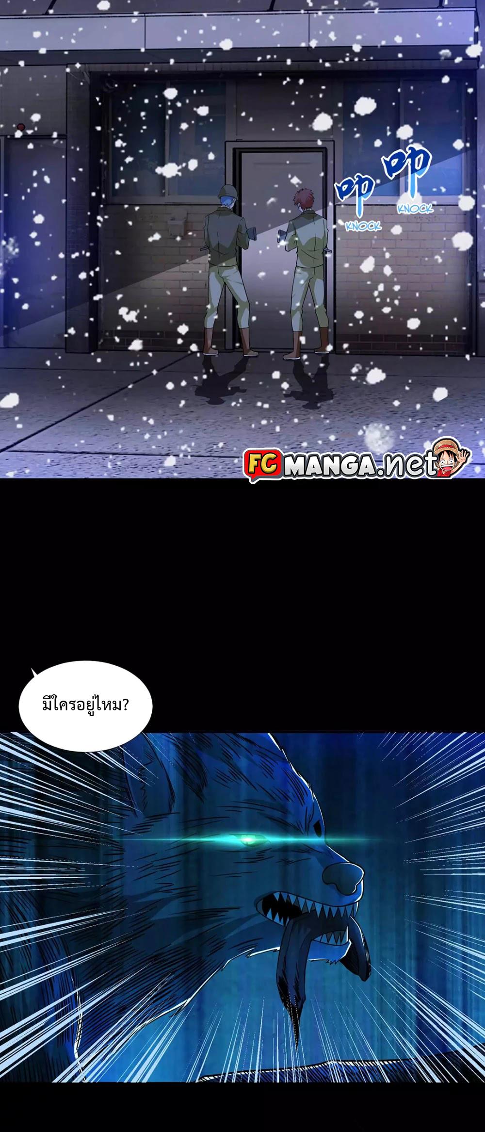 Manga-lc-com อ่านมังงะ อ่านการ์ตูน ออนไลน์ ฟรี The King of Doom ตอนที่ 1 2 3 4 5 6 7 8 9 10 11 12 13 14 ฟรี ไม่มีโฆษณา Manga-lc - อ่าน มังงะ อ่าน การ์ตูน ออนไลน์ อ่านมังงะ ฟรี