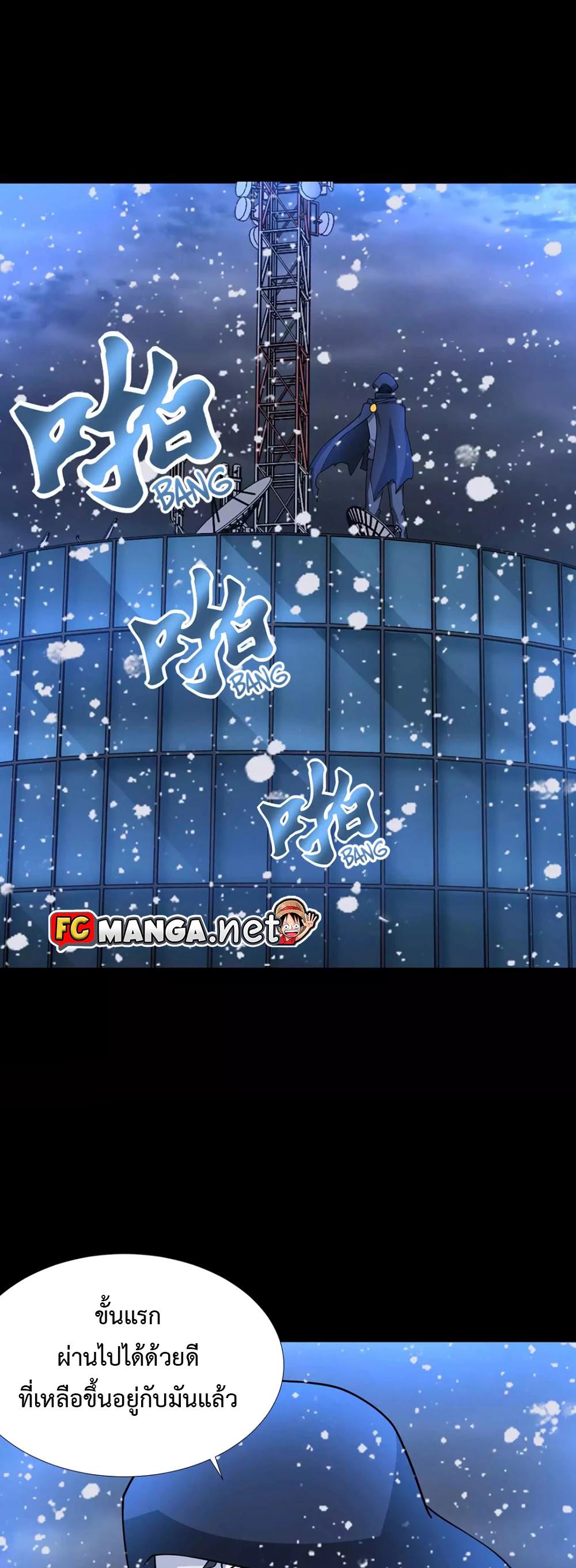 Manga-lc-com อ่านมังงะ อ่านการ์ตูน ออนไลน์ ฟรี The King of Doom ตอนที่ 1 2 3 4 5 6 7 8 9 10 11 12 13 14 ฟรี ไม่มีโฆษณา Manga-lc - อ่าน มังงะ อ่าน การ์ตูน ออนไลน์ อ่านมังงะ ฟรี