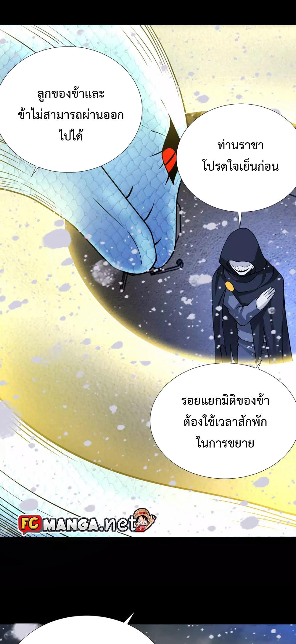 Manga-lc-com อ่านมังงะ อ่านการ์ตูน ออนไลน์ ฟรี The King of Doom ตอนที่ 1 2 3 4 5 6 7 8 9 10 11 12 13 14 ฟรี ไม่มีโฆษณา Manga-lc - อ่าน มังงะ อ่าน การ์ตูน ออนไลน์ อ่านมังงะ ฟรี