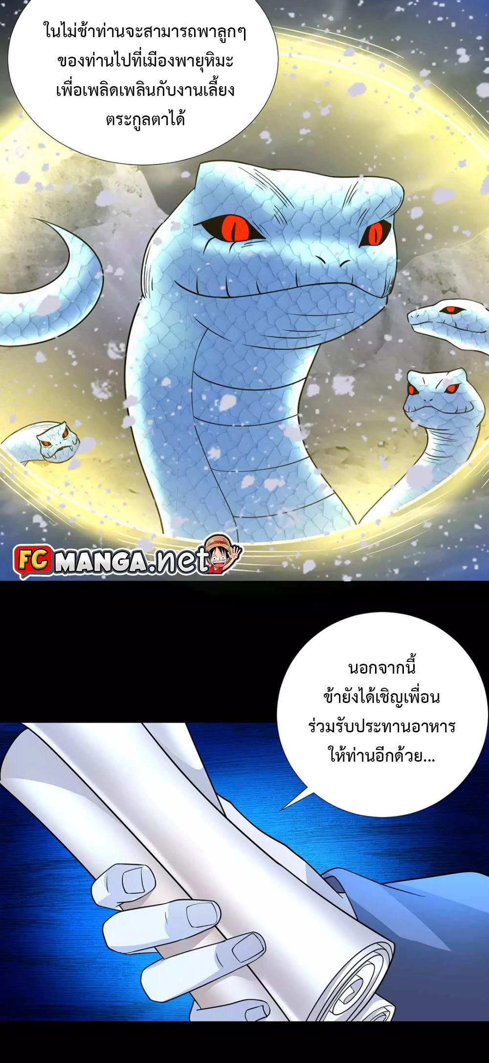 Manga-lc-com อ่านมังงะ อ่านการ์ตูน ออนไลน์ ฟรี The King of Doom ตอนที่ 1 2 3 4 5 6 7 8 9 10 11 12 13 14 ฟรี ไม่มีโฆษณา Manga-lc - อ่าน มังงะ อ่าน การ์ตูน ออนไลน์ อ่านมังงะ ฟรี