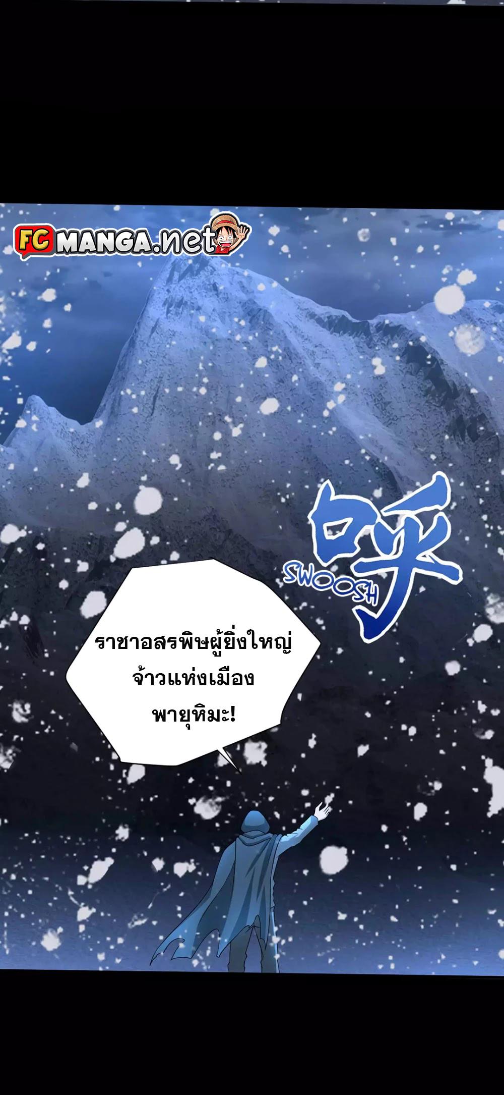 Manga-lc-com อ่านมังงะ อ่านการ์ตูน ออนไลน์ ฟรี The King of Doom ตอนที่ 1 2 3 4 5 6 7 8 9 10 11 12 13 14 ฟรี ไม่มีโฆษณา Manga-lc - อ่าน มังงะ อ่าน การ์ตูน ออนไลน์ อ่านมังงะ ฟรี