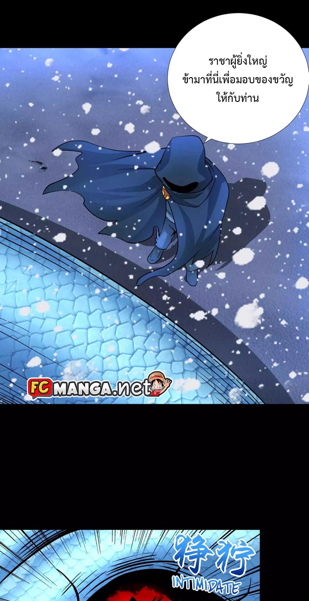 Manga-lc-com อ่านมังงะ อ่านการ์ตูน ออนไลน์ ฟรี The King of Doom ตอนที่ 1 2 3 4 5 6 7 8 9 10 11 12 13 14 ฟรี ไม่มีโฆษณา Manga-lc - อ่าน มังงะ อ่าน การ์ตูน ออนไลน์ อ่านมังงะ ฟรี