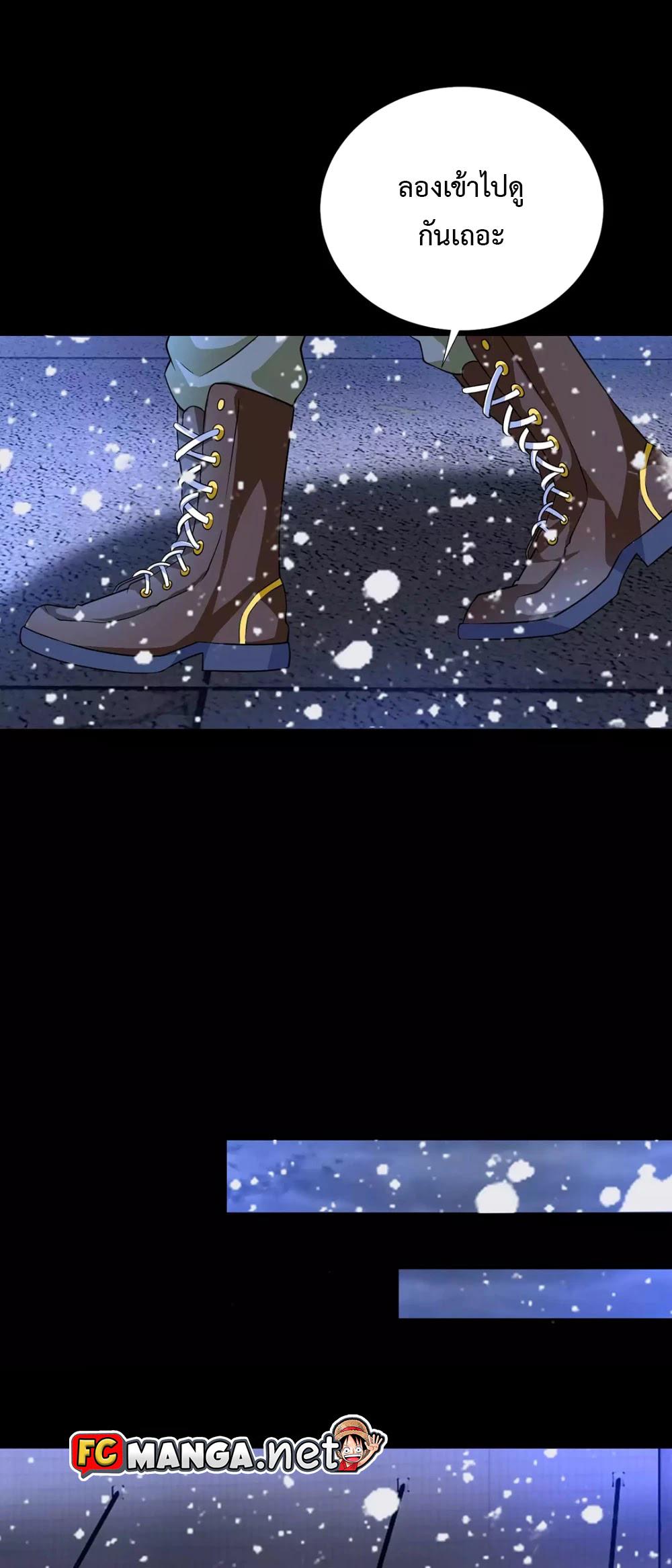 Manga-lc-com อ่านมังงะ อ่านการ์ตูน ออนไลน์ ฟรี The King of Doom ตอนที่ 1 2 3 4 5 6 7 8 9 10 11 12 13 14 ฟรี ไม่มีโฆษณา Manga-lc - อ่าน มังงะ อ่าน การ์ตูน ออนไลน์ อ่านมังงะ ฟรี