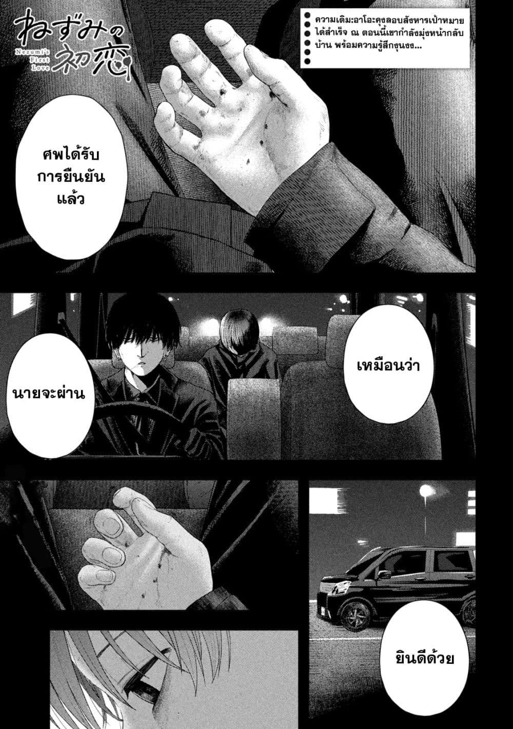 Manga-lc-com อ่านมังงะ อ่านการ์ตูน ออนไลน์ ฟรี Nezumi no Hatsukoi ตอนที่ 1 2 3 4 5 6 7 8 9 10 11 12 13 14 ฟรี ไม่มีโฆษณา Manga-lc - อ่าน มังงะ อ่าน การ์ตูน ออนไลน์ อ่านมังงะ ฟรี
