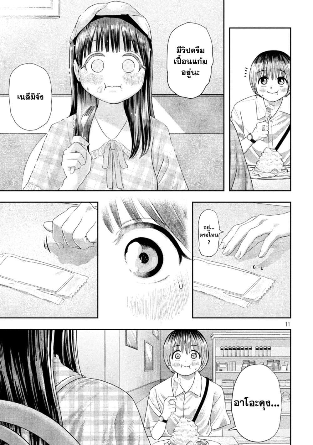 Manga-lc-com อ่านมังงะ อ่านการ์ตูน ออนไลน์ ฟรี Nezumi no Hatsukoi ตอนที่ 1 2 3 4 5 6 7 8 9 10 11 12 13 14 ฟรี ไม่มีโฆษณา Manga-lc - อ่าน มังงะ อ่าน การ์ตูน ออนไลน์ อ่านมังงะ ฟรี