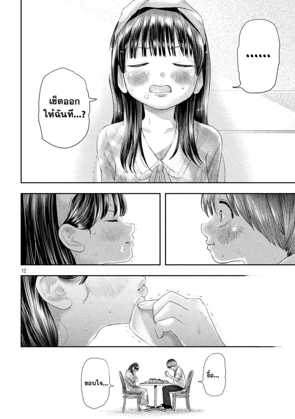 Manga-lc-com อ่านมังงะ อ่านการ์ตูน ออนไลน์ ฟรี Nezumi no Hatsukoi ตอนที่ 1 2 3 4 5 6 7 8 9 10 11 12 13 14 ฟรี ไม่มีโฆษณา Manga-lc - อ่าน มังงะ อ่าน การ์ตูน ออนไลน์ อ่านมังงะ ฟรี