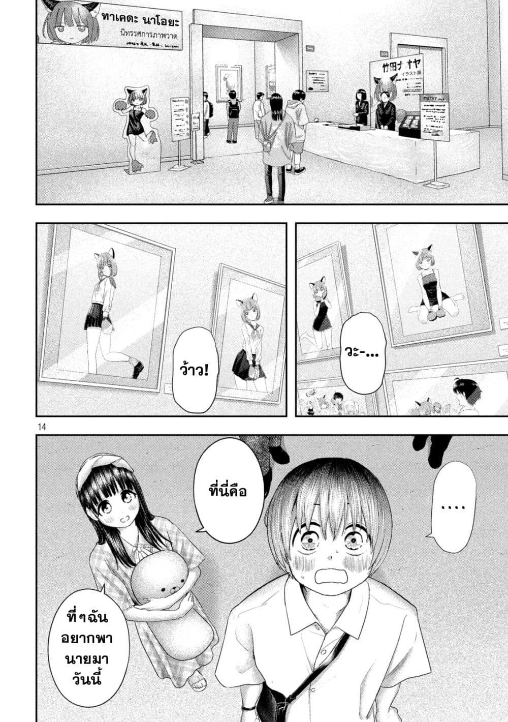 Manga-lc-com อ่านมังงะ อ่านการ์ตูน ออนไลน์ ฟรี Nezumi no Hatsukoi ตอนที่ 1 2 3 4 5 6 7 8 9 10 11 12 13 14 ฟรี ไม่มีโฆษณา Manga-lc - อ่าน มังงะ อ่าน การ์ตูน ออนไลน์ อ่านมังงะ ฟรี