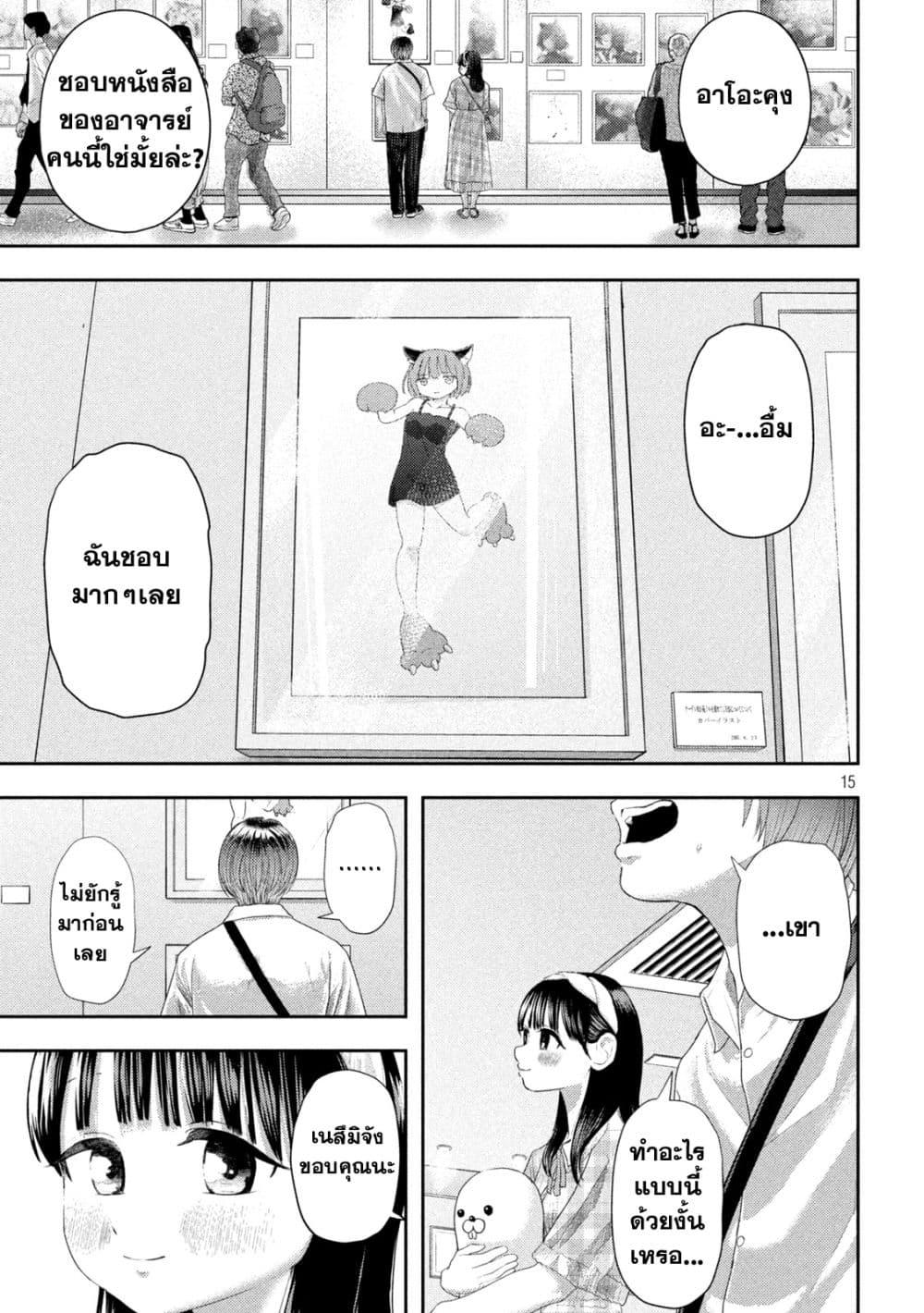 Manga-lc-com อ่านมังงะ อ่านการ์ตูน ออนไลน์ ฟรี Nezumi no Hatsukoi ตอนที่ 1 2 3 4 5 6 7 8 9 10 11 12 13 14 ฟรี ไม่มีโฆษณา Manga-lc - อ่าน มังงะ อ่าน การ์ตูน ออนไลน์ อ่านมังงะ ฟรี