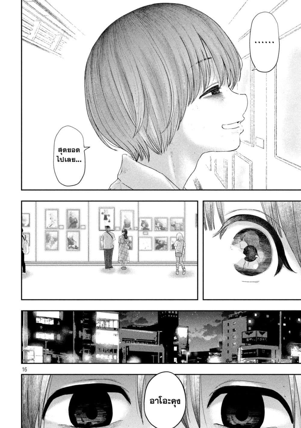 Manga-lc-com อ่านมังงะ อ่านการ์ตูน ออนไลน์ ฟรี Nezumi no Hatsukoi ตอนที่ 1 2 3 4 5 6 7 8 9 10 11 12 13 14 ฟรี ไม่มีโฆษณา Manga-lc - อ่าน มังงะ อ่าน การ์ตูน ออนไลน์ อ่านมังงะ ฟรี