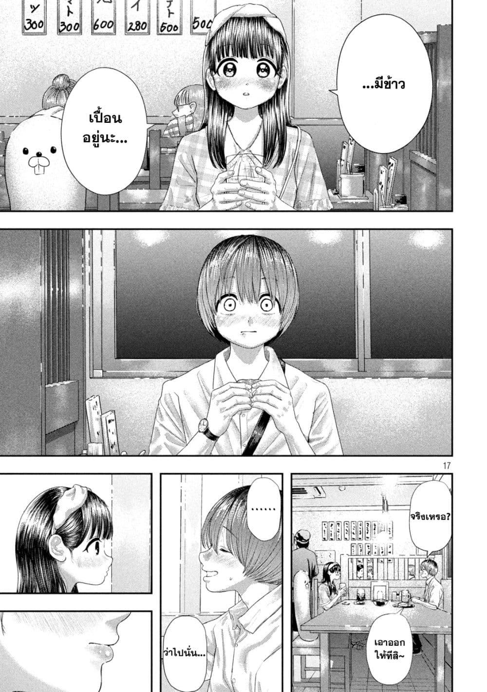 Manga-lc-com อ่านมังงะ อ่านการ์ตูน ออนไลน์ ฟรี Nezumi no Hatsukoi ตอนที่ 1 2 3 4 5 6 7 8 9 10 11 12 13 14 ฟรี ไม่มีโฆษณา Manga-lc - อ่าน มังงะ อ่าน การ์ตูน ออนไลน์ อ่านมังงะ ฟรี