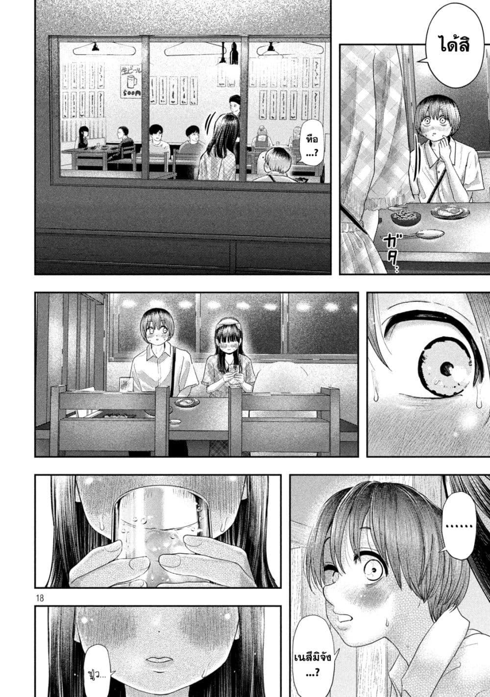 Manga-lc-com อ่านมังงะ อ่านการ์ตูน ออนไลน์ ฟรี Nezumi no Hatsukoi ตอนที่ 1 2 3 4 5 6 7 8 9 10 11 12 13 14 ฟรี ไม่มีโฆษณา Manga-lc - อ่าน มังงะ อ่าน การ์ตูน ออนไลน์ อ่านมังงะ ฟรี