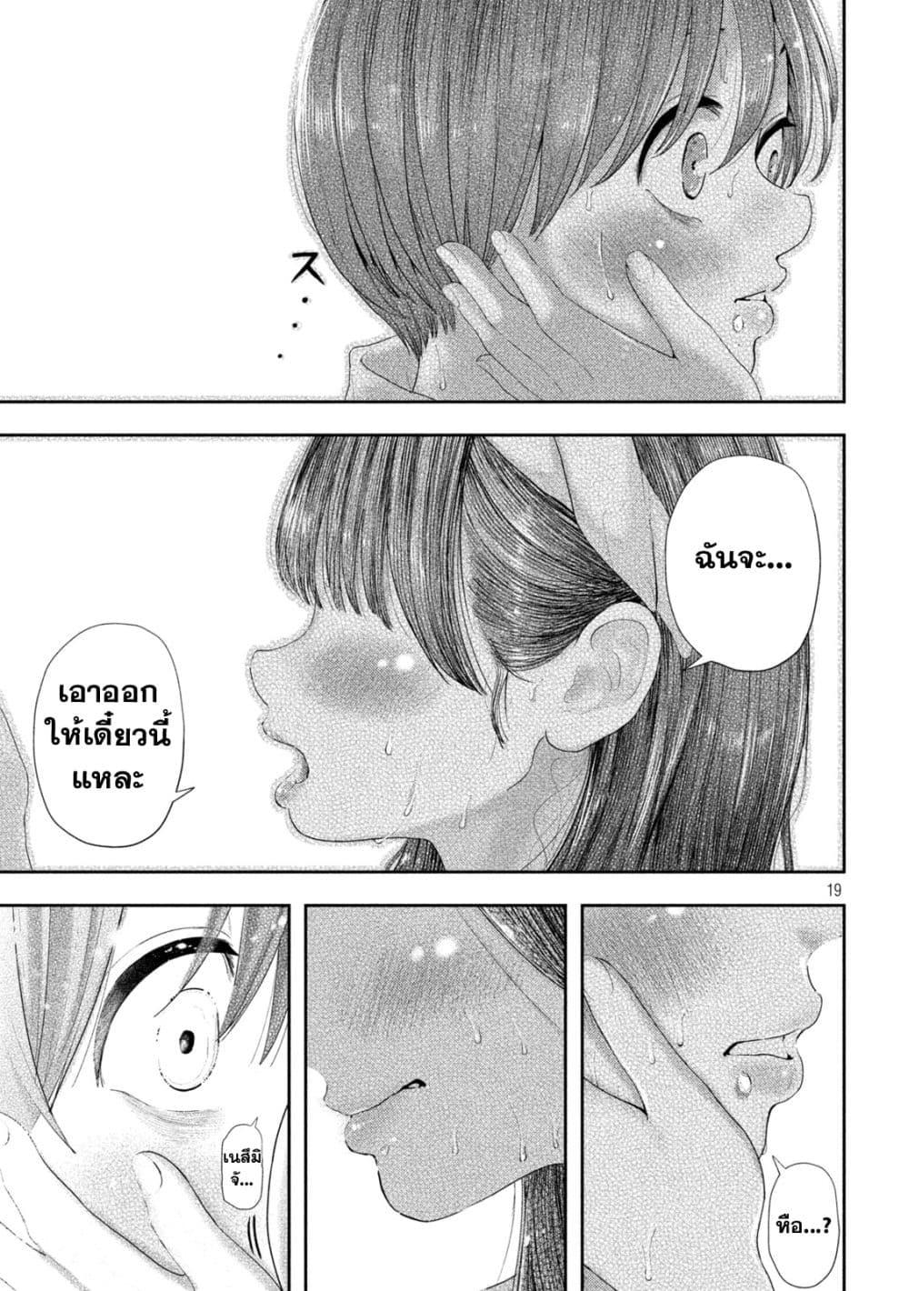 Manga-lc-com อ่านมังงะ อ่านการ์ตูน ออนไลน์ ฟรี Nezumi no Hatsukoi ตอนที่ 1 2 3 4 5 6 7 8 9 10 11 12 13 14 ฟรี ไม่มีโฆษณา Manga-lc - อ่าน มังงะ อ่าน การ์ตูน ออนไลน์ อ่านมังงะ ฟรี