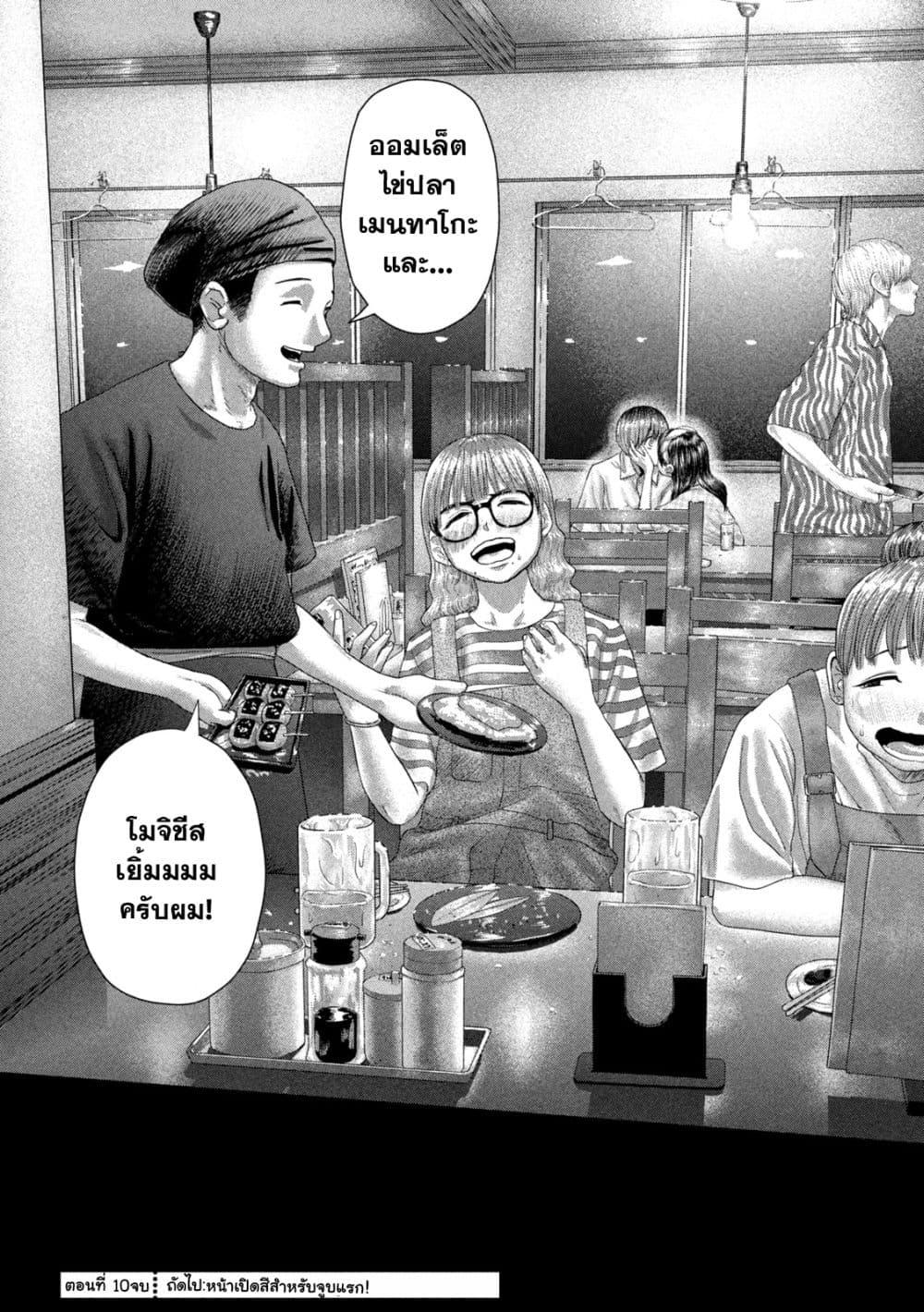 Manga-lc-com อ่านมังงะ อ่านการ์ตูน ออนไลน์ ฟรี Nezumi no Hatsukoi ตอนที่ 1 2 3 4 5 6 7 8 9 10 11 12 13 14 ฟรี ไม่มีโฆษณา Manga-lc - อ่าน มังงะ อ่าน การ์ตูน ออนไลน์ อ่านมังงะ ฟรี