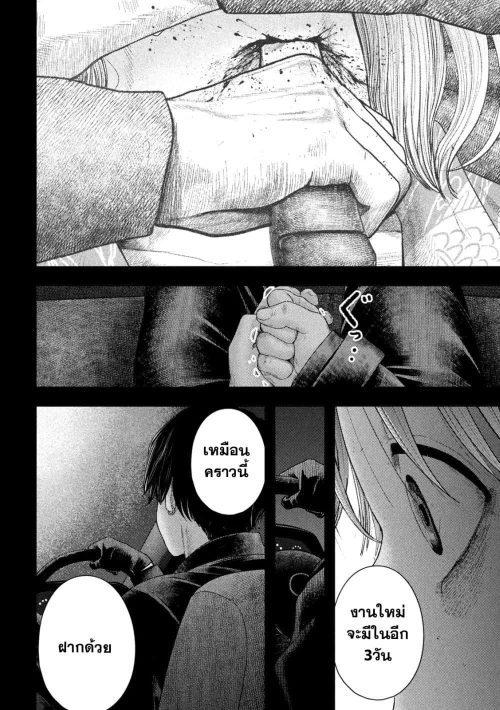 Manga-lc-com อ่านมังงะ อ่านการ์ตูน ออนไลน์ ฟรี Nezumi no Hatsukoi ตอนที่ 1 2 3 4 5 6 7 8 9 10 11 12 13 14 ฟรี ไม่มีโฆษณา Manga-lc - อ่าน มังงะ อ่าน การ์ตูน ออนไลน์ อ่านมังงะ ฟรี