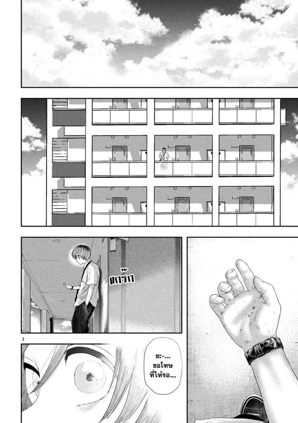 Manga-lc-com อ่านมังงะ อ่านการ์ตูน ออนไลน์ ฟรี Nezumi no Hatsukoi ตอนที่ 1 2 3 4 5 6 7 8 9 10 11 12 13 14 ฟรี ไม่มีโฆษณา Manga-lc - อ่าน มังงะ อ่าน การ์ตูน ออนไลน์ อ่านมังงะ ฟรี