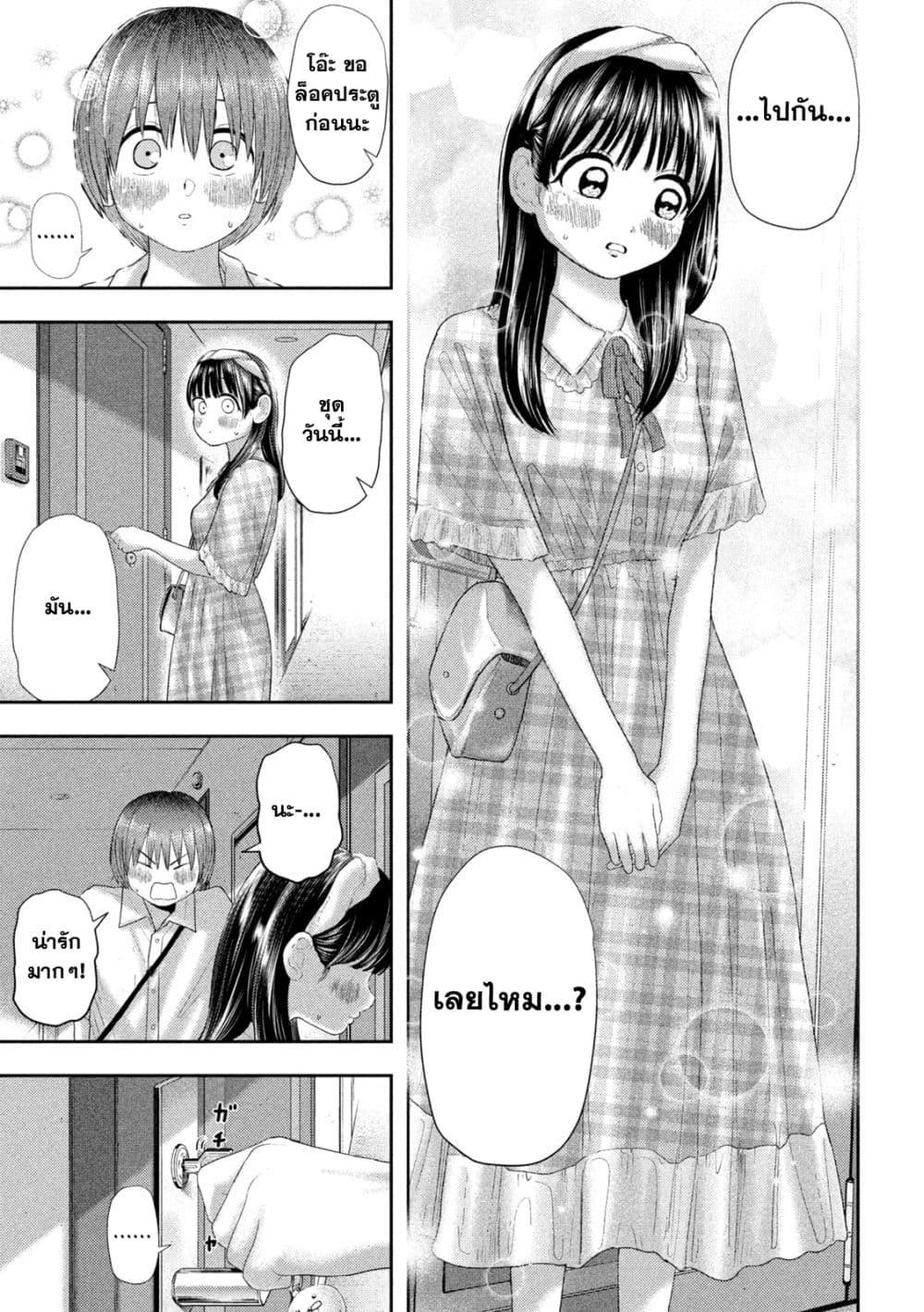 Manga-lc-com อ่านมังงะ อ่านการ์ตูน ออนไลน์ ฟรี Nezumi no Hatsukoi ตอนที่ 1 2 3 4 5 6 7 8 9 10 11 12 13 14 ฟรี ไม่มีโฆษณา Manga-lc - อ่าน มังงะ อ่าน การ์ตูน ออนไลน์ อ่านมังงะ ฟรี