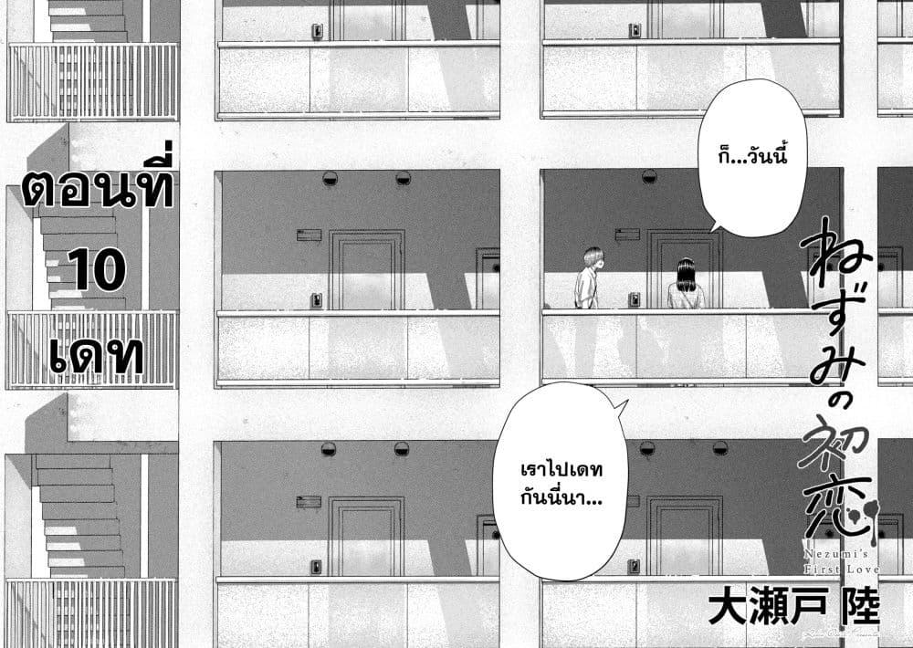 Manga-lc-com อ่านมังงะ อ่านการ์ตูน ออนไลน์ ฟรี Nezumi no Hatsukoi ตอนที่ 1 2 3 4 5 6 7 8 9 10 11 12 13 14 ฟรี ไม่มีโฆษณา Manga-lc - อ่าน มังงะ อ่าน การ์ตูน ออนไลน์ อ่านมังงะ ฟรี