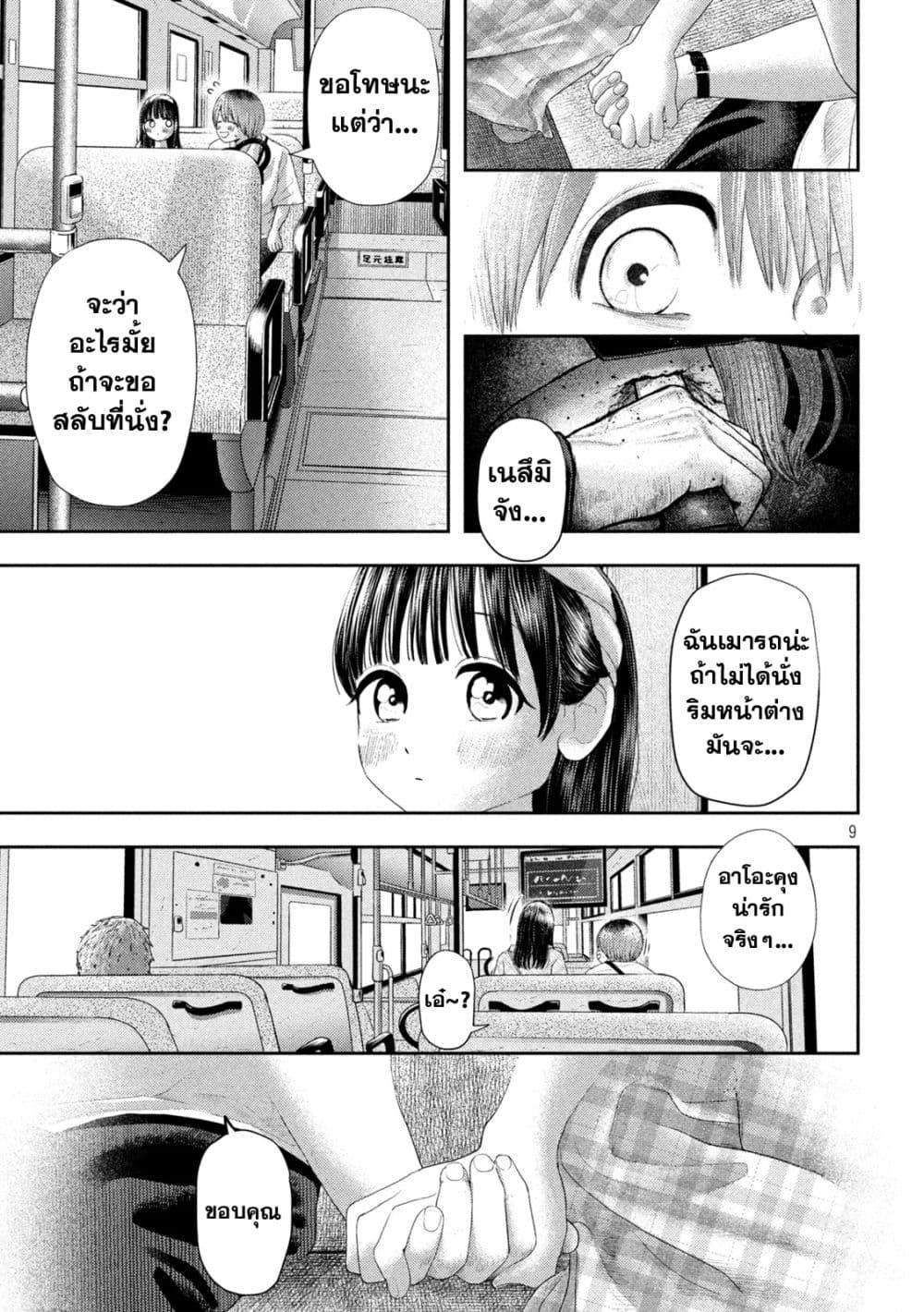 Manga-lc-com อ่านมังงะ อ่านการ์ตูน ออนไลน์ ฟรี Nezumi no Hatsukoi ตอนที่ 1 2 3 4 5 6 7 8 9 10 11 12 13 14 ฟรี ไม่มีโฆษณา Manga-lc - อ่าน มังงะ อ่าน การ์ตูน ออนไลน์ อ่านมังงะ ฟรี