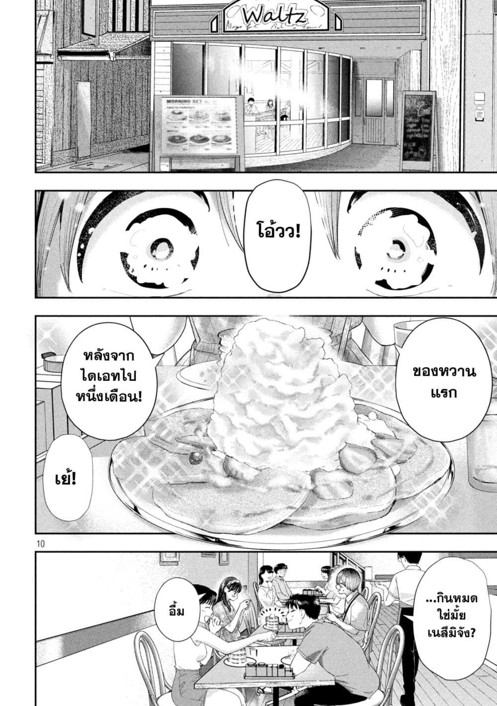 Manga-lc-com อ่านมังงะ อ่านการ์ตูน ออนไลน์ ฟรี Nezumi no Hatsukoi ตอนที่ 1 2 3 4 5 6 7 8 9 10 11 12 13 14 ฟรี ไม่มีโฆษณา Manga-lc - อ่าน มังงะ อ่าน การ์ตูน ออนไลน์ อ่านมังงะ ฟรี