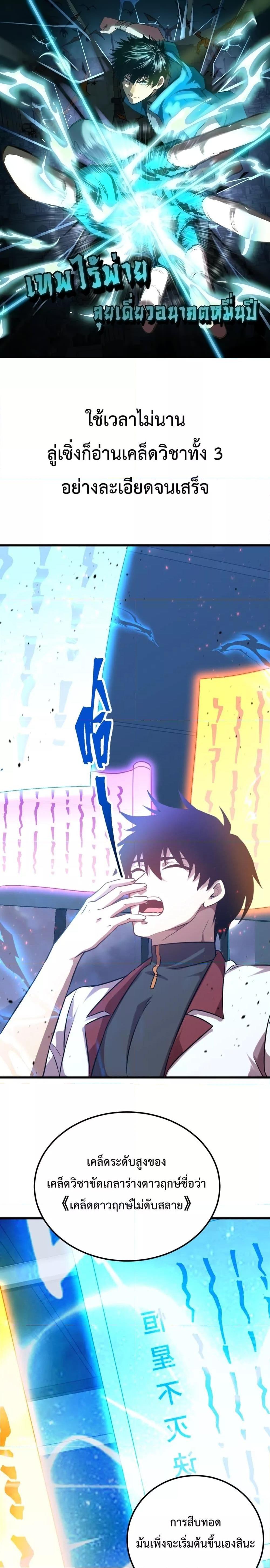 Manga-lc-com อ่านมังงะ อ่านการ์ตูน ออนไลน์ ฟรี GaoWuLanding ตอนที่ 1 2 3 4 5 6 7 8 9 10 11 12 13 14 ฟรี ไม่มีโฆษณา Manga-lc - อ่าน มังงะ อ่าน การ์ตูน ออนไลน์ อ่านมังงะ ฟรี