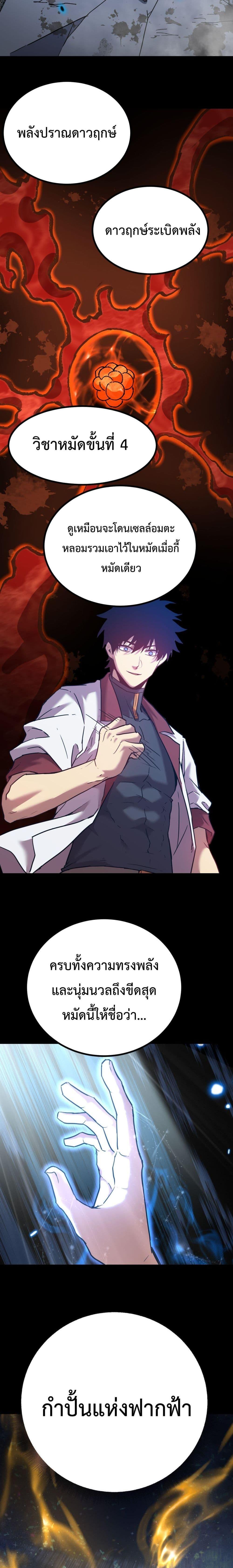 Manga-lc-com อ่านมังงะ อ่านการ์ตูน ออนไลน์ ฟรี GaoWuLanding ตอนที่ 1 2 3 4 5 6 7 8 9 10 11 12 13 14 ฟรี ไม่มีโฆษณา Manga-lc - อ่าน มังงะ อ่าน การ์ตูน ออนไลน์ อ่านมังงะ ฟรี