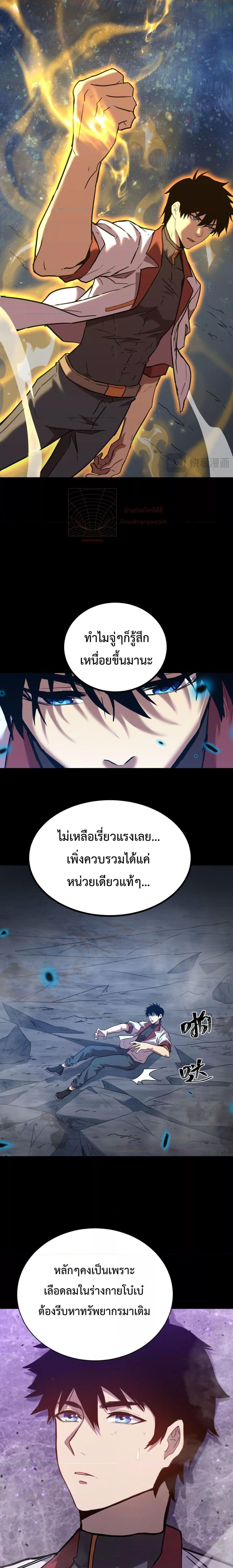 Manga-lc-com อ่านมังงะ อ่านการ์ตูน ออนไลน์ ฟรี GaoWuLanding ตอนที่ 1 2 3 4 5 6 7 8 9 10 11 12 13 14 ฟรี ไม่มีโฆษณา Manga-lc - อ่าน มังงะ อ่าน การ์ตูน ออนไลน์ อ่านมังงะ ฟรี