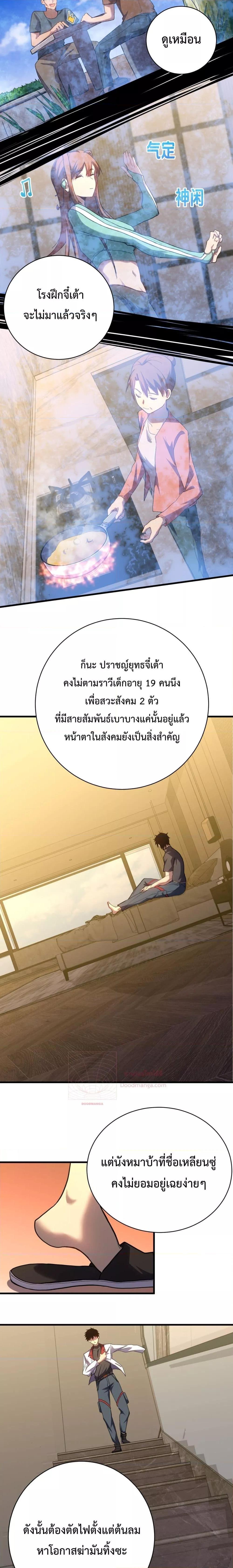 Manga-lc-com อ่านมังงะ อ่านการ์ตูน ออนไลน์ ฟรี GaoWuLanding ตอนที่ 1 2 3 4 5 6 7 8 9 10 11 12 13 14 ฟรี ไม่มีโฆษณา Manga-lc - อ่าน มังงะ อ่าน การ์ตูน ออนไลน์ อ่านมังงะ ฟรี