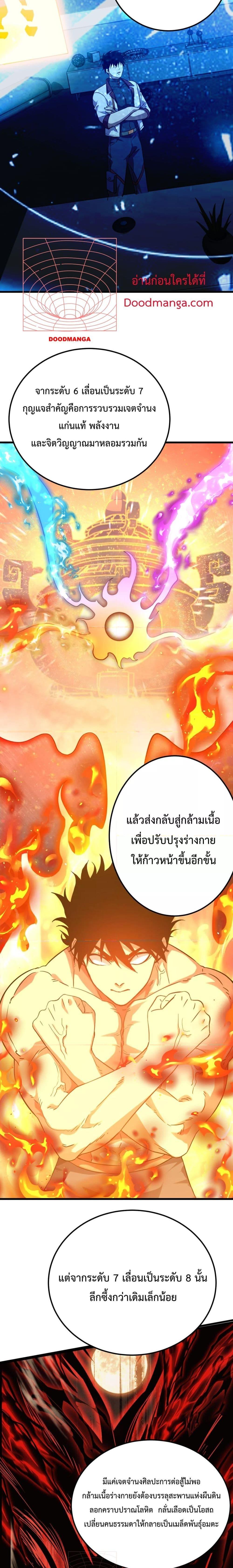 Manga-lc-com อ่านมังงะ อ่านการ์ตูน ออนไลน์ ฟรี GaoWuLanding ตอนที่ 1 2 3 4 5 6 7 8 9 10 11 12 13 14 ฟรี ไม่มีโฆษณา Manga-lc - อ่าน มังงะ อ่าน การ์ตูน ออนไลน์ อ่านมังงะ ฟรี